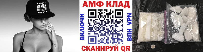 МЕТАМФЕТАМИН мет  даркнет сайт  Узловая 