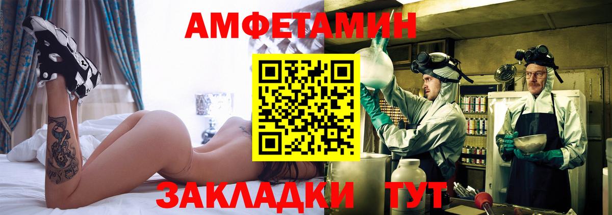 Первитин Декстрометамфетамин 99.9% Узловая