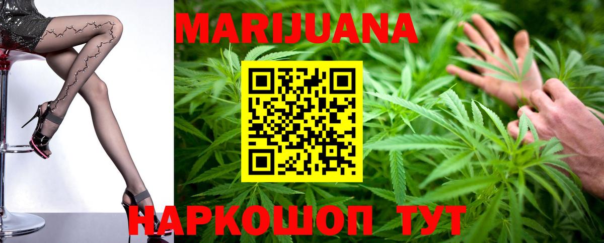 Бошки Шишки MAZAR  Бошки Шишки семена  Узловая  Вход с VPN 